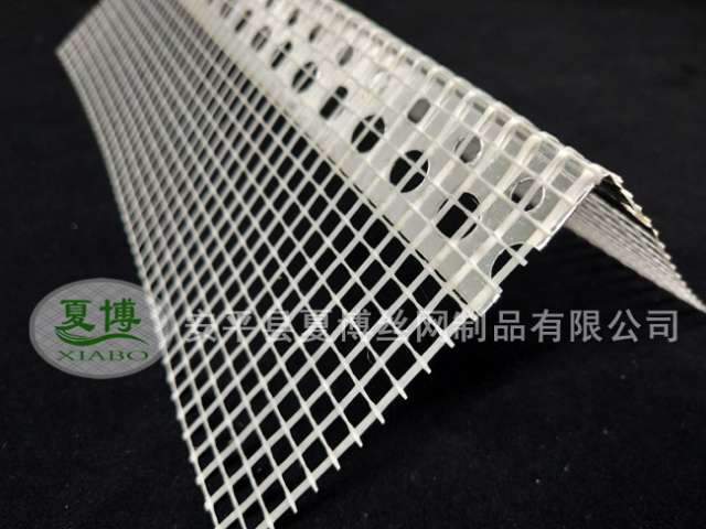 金屬保溫護(hù)角